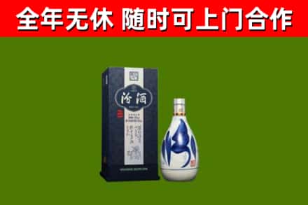 嘉禾烟酒回收汾酒.jpg