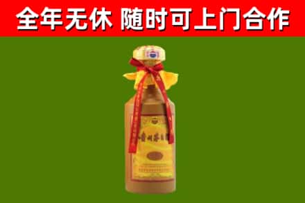 嘉禾烟酒回收15年茅台酒.jpg