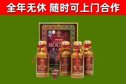 嘉禾烟酒回收50年茅台酒.jpg