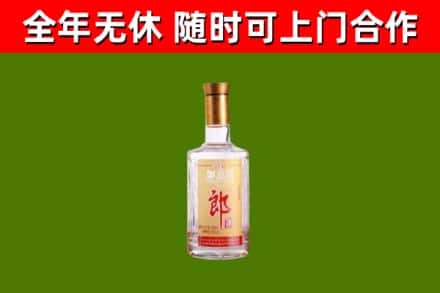 嘉禾烟酒回收光瓶郎酒.jpg