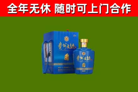 嘉禾烟酒回收贵州大曲.jpg