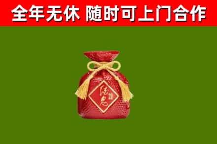 嘉禾烟酒回收酒鬼酒.jpg