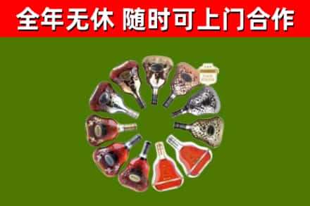 嘉禾回收XO