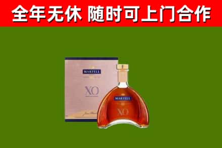 嘉禾烟酒回收马爹利洋酒.jpg